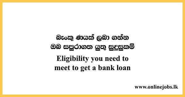 Eligibility you need to meet to get a bank loan