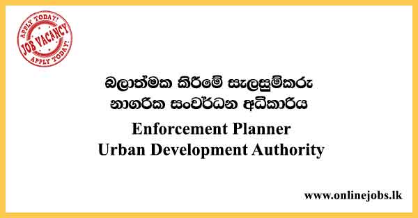 Enforcement Planner - Urban Development Authority Vacancies 2021