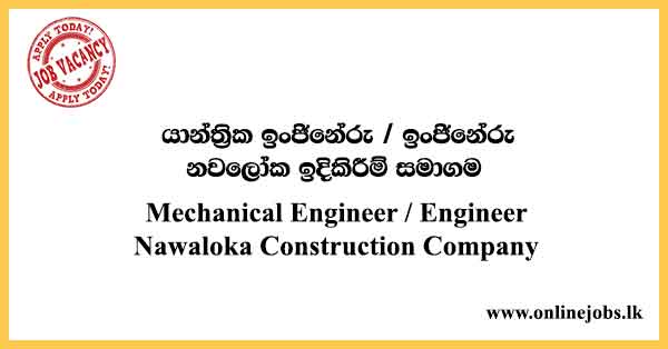 Engineer - Nawaloka Construction Company Job Vacancies 2024