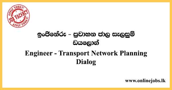 Engineer - Transport Network Planning Dialog Vacancies 2021