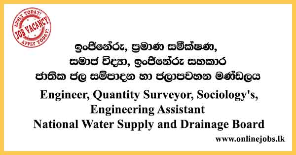 Engineer, Quantity Surveyor, Sociology's, Engineering Assistant National Water Supply and Drainage Board