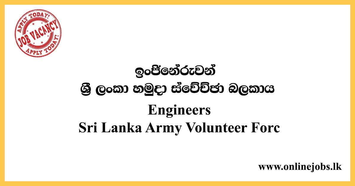 Engineers - Sri Lanka Army Volunteer Force Job Vacancies