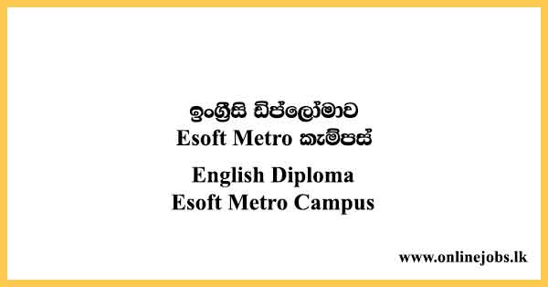 English Diploma