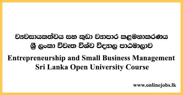 Entrepreneurship and Small Business Management Sri Lanka Open University Course