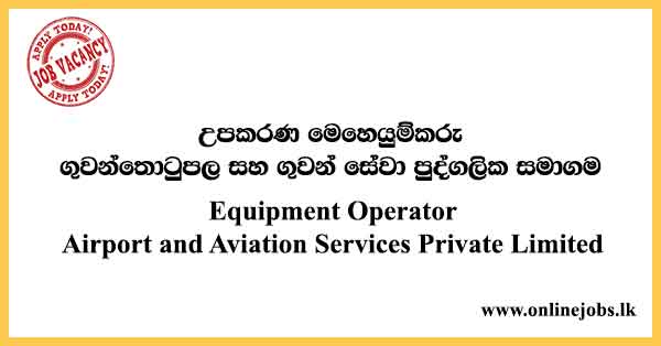 Equipment Operator Airport and Aviation Services Private Limited