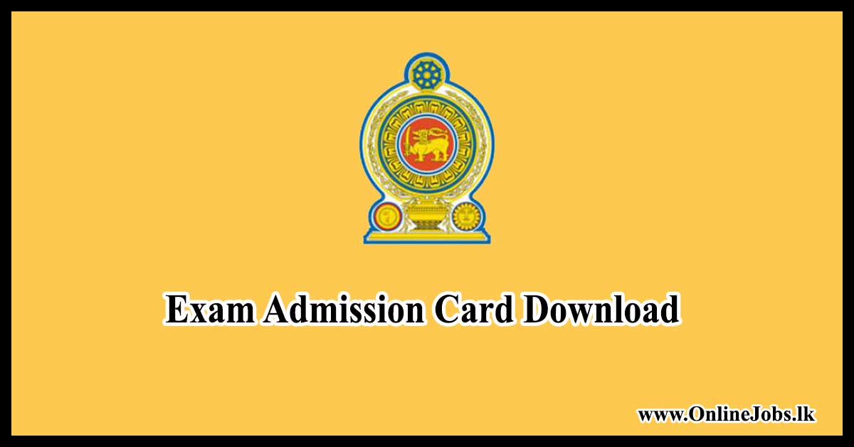 Exam Admission Card Download