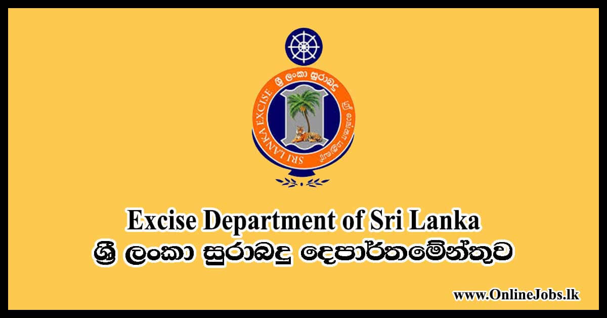 Excise Department of Sri Lanka
