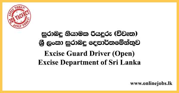 Excise Guard Driver - Excise Department of Sri Lanka Vacancies 2024