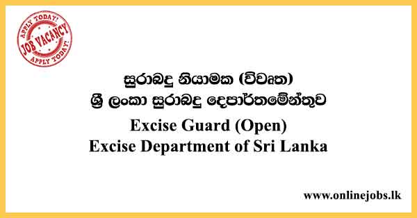 Excise Guard - Excise Department of Sri Lanka Vacancies 2024