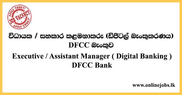 Executive / Assistant Manager - DFCC Bank Vacancies 2021