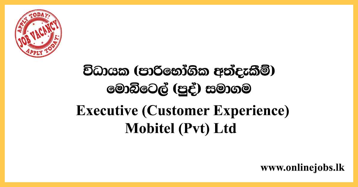 Executive (Customer Experience) Job Opening at Mobitel (Pvt) Ltd