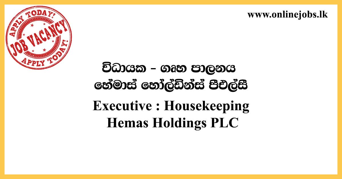 Executive Hemas Holdings PLC