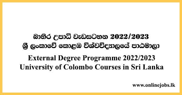 External Degree Programme 2022