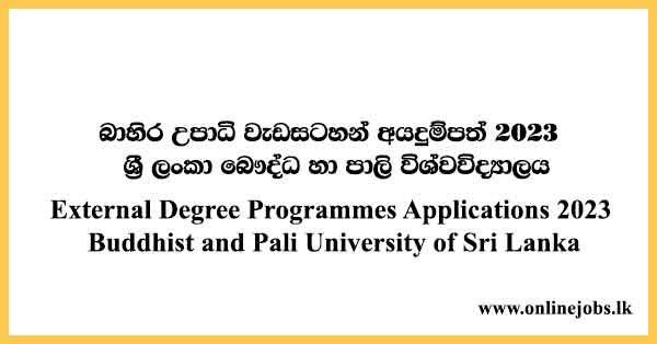 External Degree Programmes Applications 2023 - Buddhist and Pali University of Sri Lanka