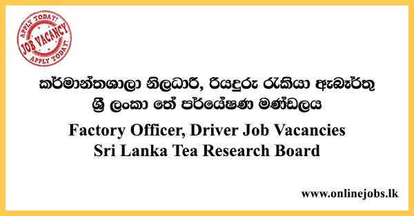 Factory Officer, Driver Job Vacancies Sri Lanka Tea Research Board