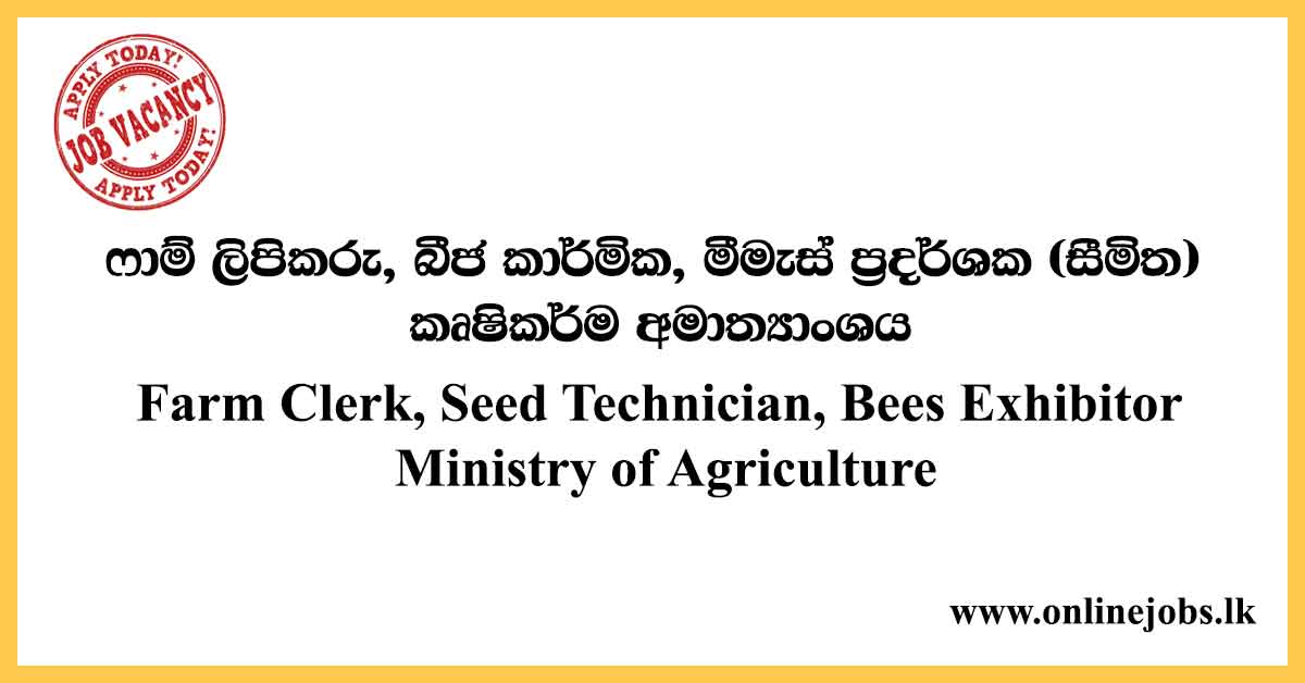 Farm Clerk, Seed Technician, Bees Exhibitor - Ministry of Agriculture Vacancies 2020