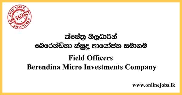 Field Officer Job Vacancies in Sri Lanka - Berendina Vacancies 2022