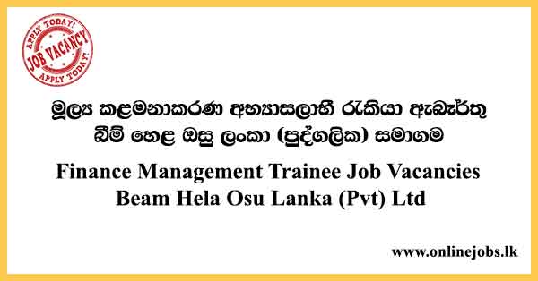 Finance Management Trainee Job Vacancies