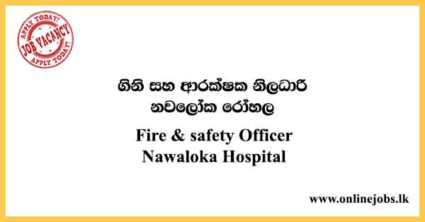 Fire & safety Officer Nawaloka Hospital
