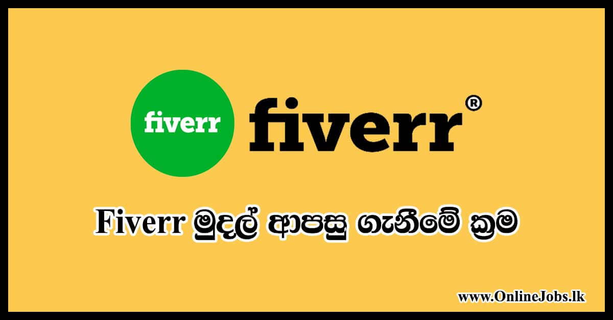 Fiverr Cash Withdrawing Tips