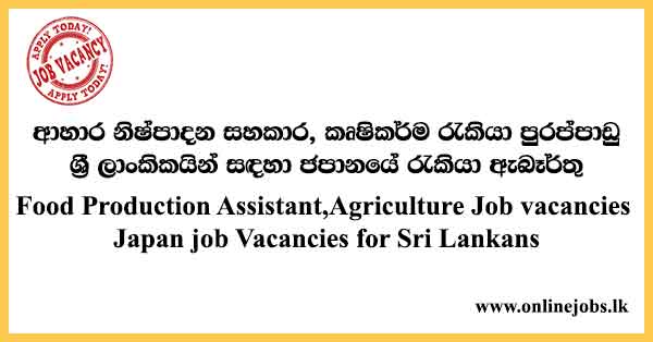 Food Production Assistant,Agriculture Job vacancies Japan job Vacancies for Sri Lankans