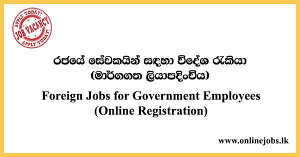 Foreign Jobs for Government Employees (Online Registration)