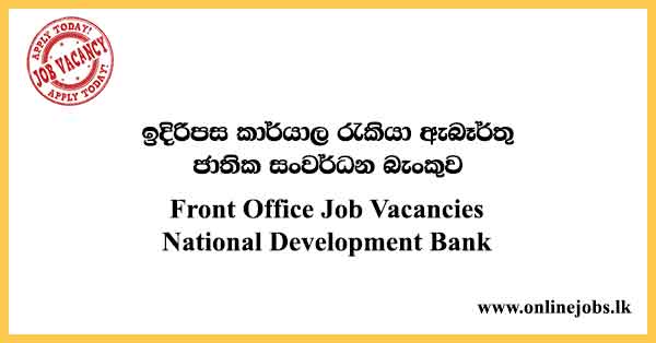 Front Office Job Vacancies in Sri Lanka - NDB Bank Vacancies 2023