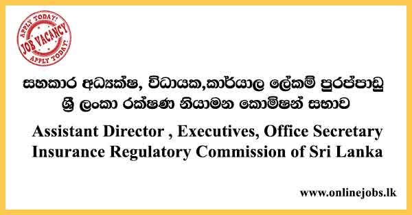 Assistant Director , Executives, Front Office Secretary Insurance Regulatory Commission of Sri Lanka Vacancies 2022