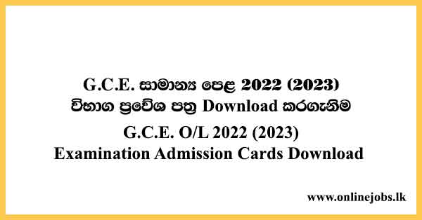 G.C.E. O/L 2022 (2023) Examination Admission Cards Download