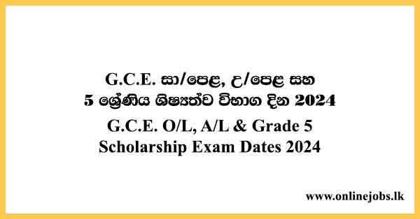 G.C.E. O/L, A/L & Grade 5 Scholarship Exam Dates 2024