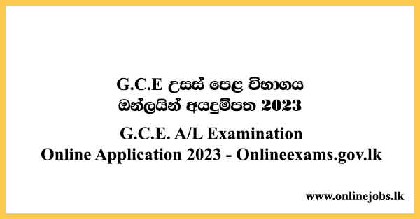 G.C.E. A/L Examination Online Application 2023 - Onlineexams.gov.lk