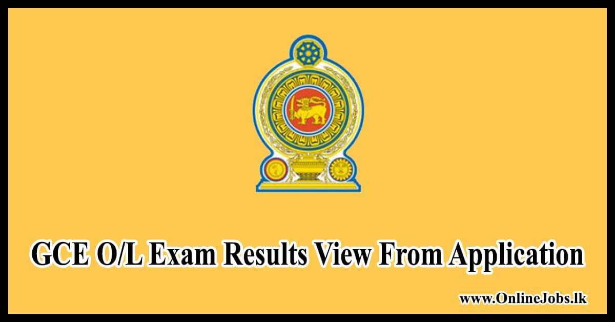GCE O/L Exam Results View From Application