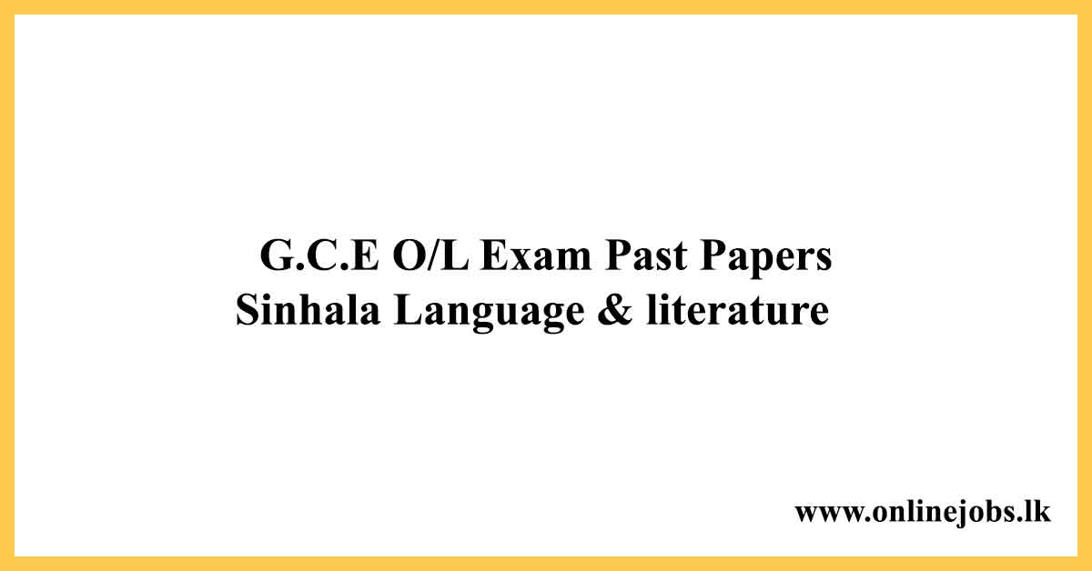 GCE OL Past Papers Sinhala Language & literature