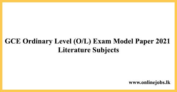GCE Ordinary Level (O/L) Exam Model Paper 2021 With Answer- Literature Subjects