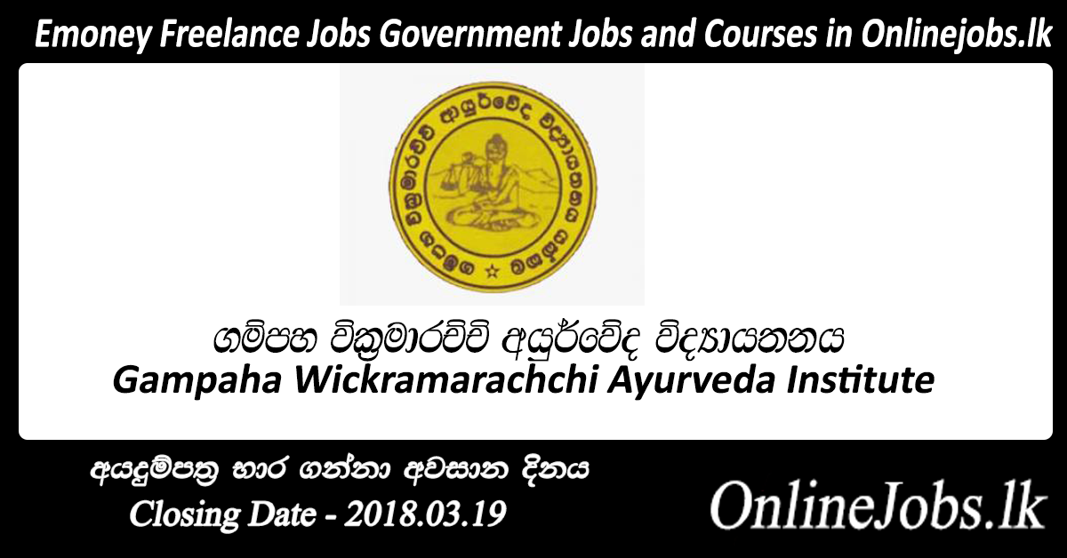 Temporary Demonstrator Gampaha Wickramarachchi Ayurveda Institute