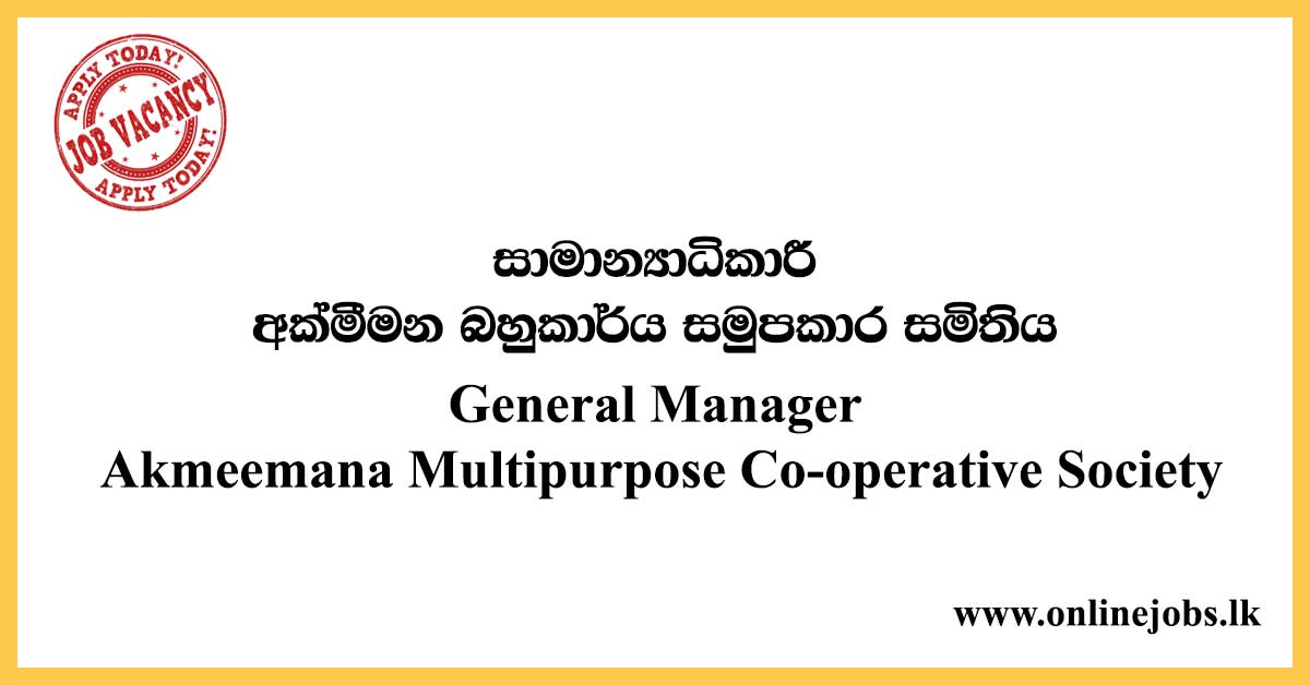 General Manager - Akmeemana Multipurpose Co-operative Society