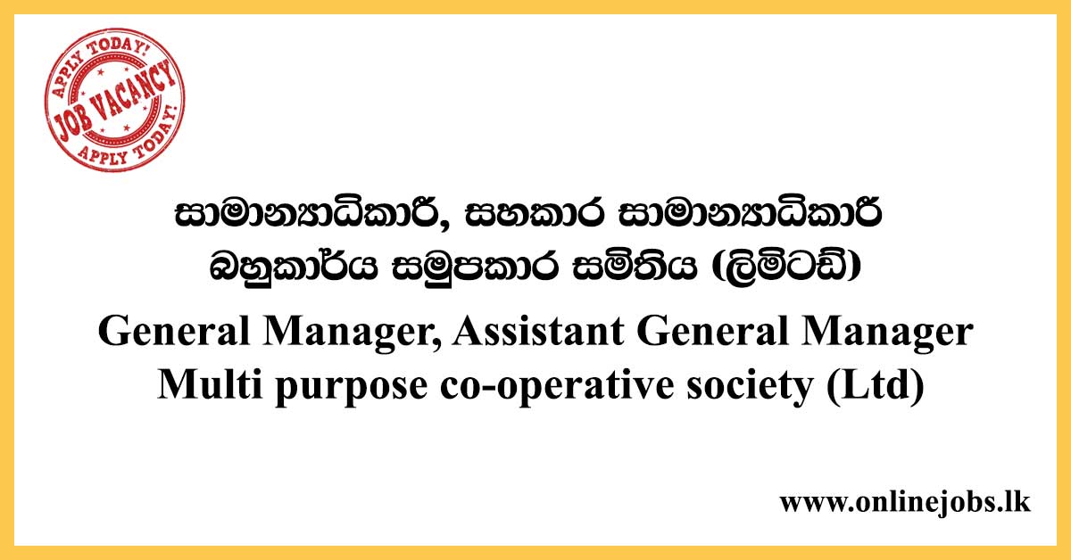 General Manager, Assistant General Manager - Galagedara Multi purpose co-operative society (Ltd)
