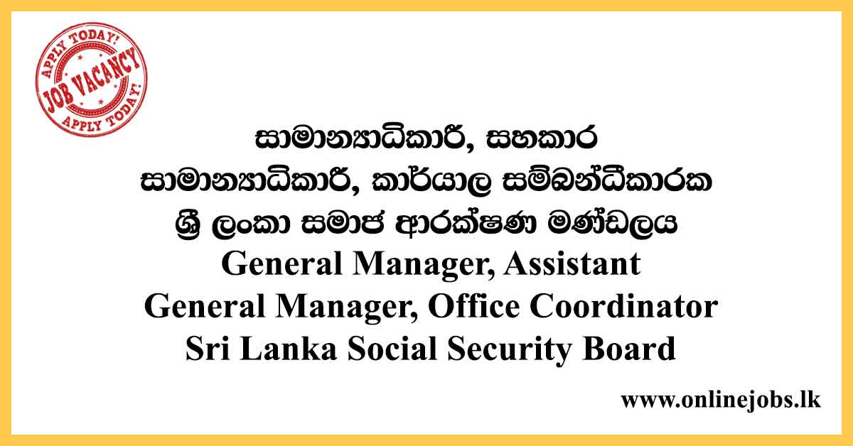 Office Coordinator - Sri Lanka Social Security Board Vacancies 2020
