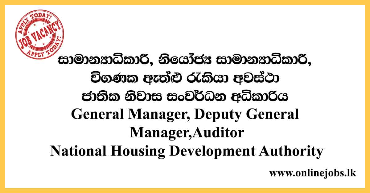 General Manager, Deputy General Manager, Auditor - National Housing Development Authority