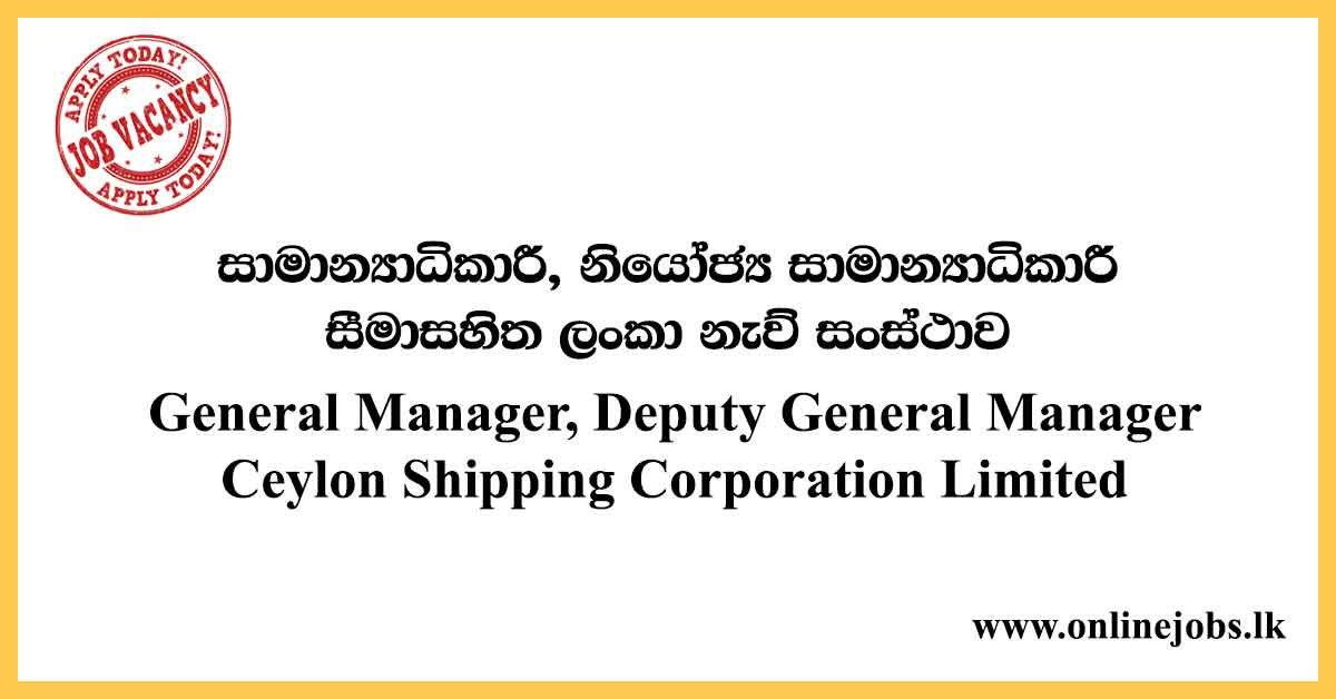 Deputy General Manager - Ceylon Shipping Corporation Limited Vacancies 2020