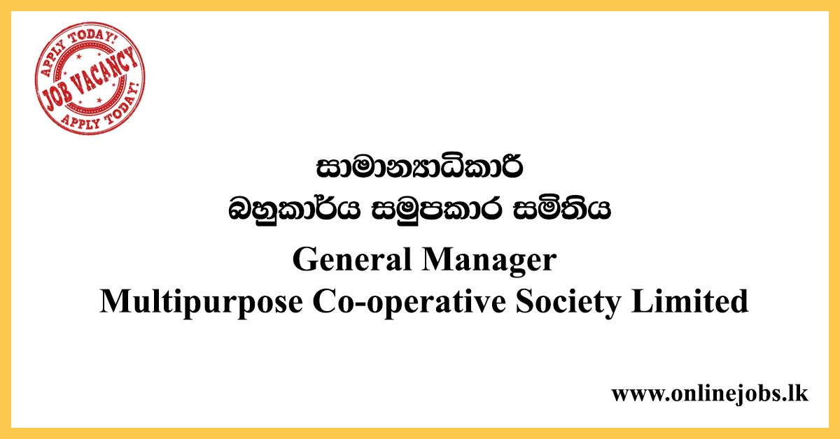 General Manager - Multipurpose Co-operative Society Limited Vacancies