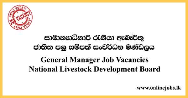 General Manager- National Livestock Development Board Job Vacancies