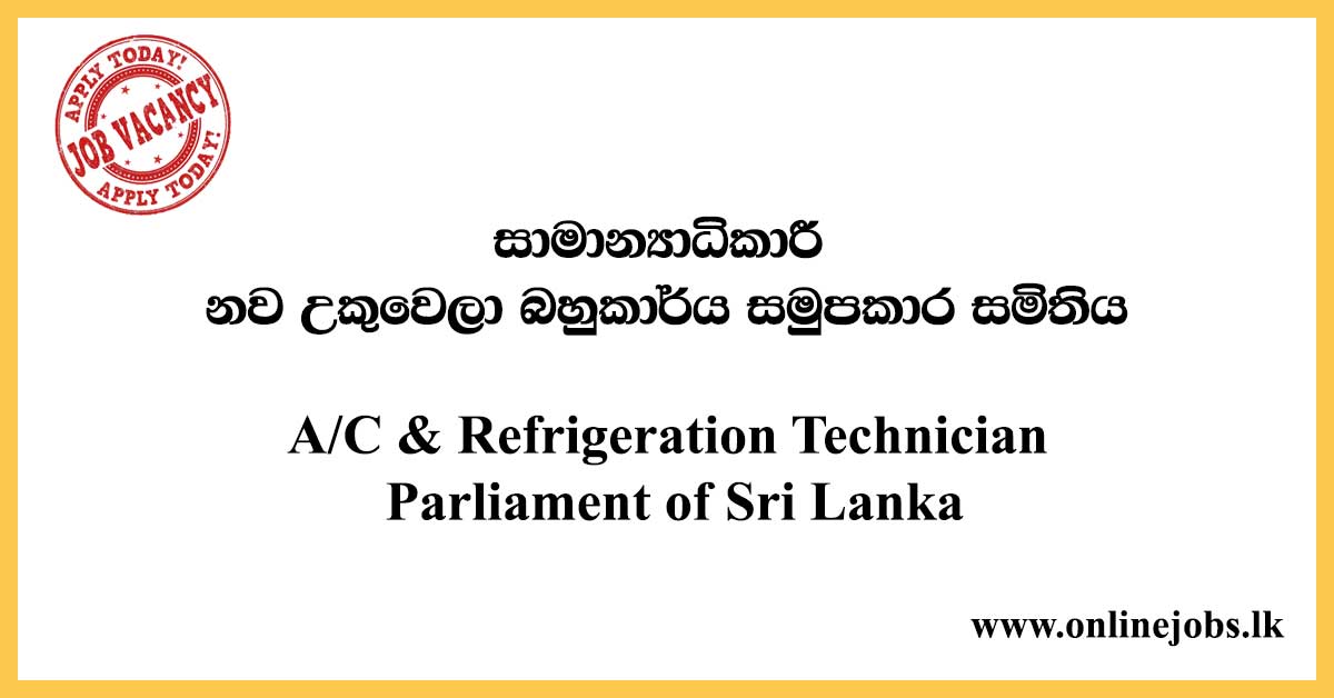 General Manager - New Ukuwela Multipurpose Co-operative Society