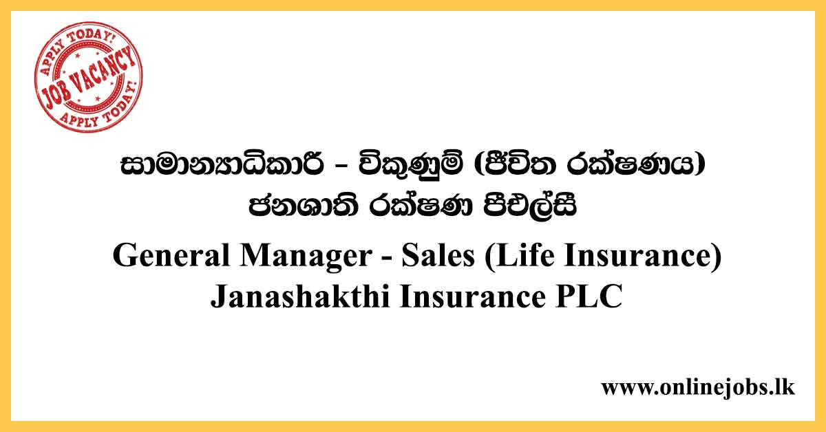General Manager - Janashakthi Insurance Vacancies 2020