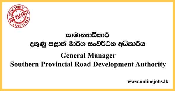 General Manager - Southern Provincial Road Development Authority Vacancies 2024