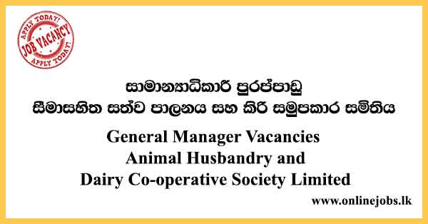 General Manager Vacancies