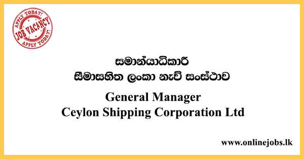 General Manager - Ceylon Shipping Corporation Vacancies 2021