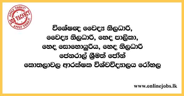 General Sir John Kotelawala Defence University