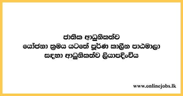 German Tech Courses 2021