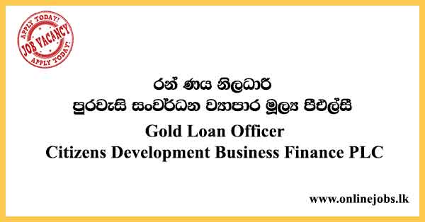 Gold Loan Officer - Citizens Development Business Finance PLC Vacancies 2021